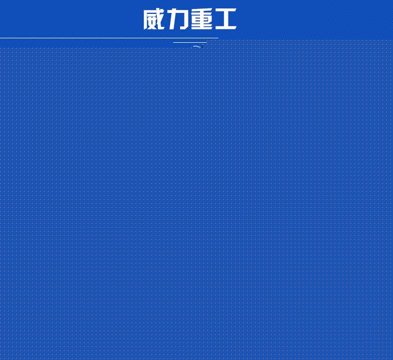機械剪板機刀片是不是越硬越好？